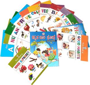 COMBO 1 Kannda And 1 Hindi Alphabets Books + 12 English Early Learning Kids Picture Books | Age ( 2 To 6) Kids BEST Gift