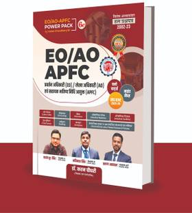 Karan Chaudhary Sir UPSC EPFO EO/AO/APFC 6/Edition, 2025 | Hindi Medium | Complete Syllabus Guide: Labour Laws, Accounting, Social Security, Insurance, Computer & Auditing | Chapter-Wise PYQs (2002-23)