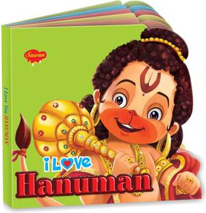 Sawan Present I Love Hanuman | Board Book