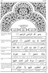 English Qur'an Word For Word Translation In 2 Volumes