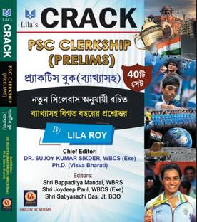 Crack PSC Clerkship Prelims Practice Set 2024