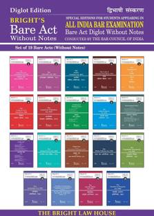 AIBE Bare Acts Combo Without Notes 2023 EDITION DIGLOT EDITION- As Per Bar Council Of India Guidelines--Set Of 19 Bare Acts (HINDI -ENGLISH)