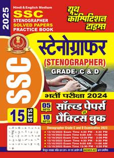 2024-25 SSC Stenographer Solved Papers & Practice Book 496 995