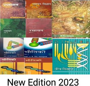 NCERT Textbooks For Class 11 And 12 PCB Hindi Medium