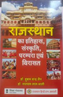 Hukum Chand Jain New Addition 2023
