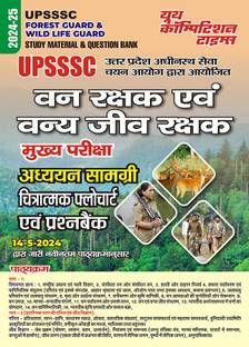 2024-25 UPSSSC Forest Guard Study Material 352 695