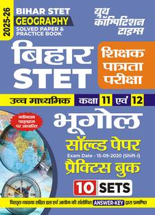 2025-26 Bihar STET Class-XI And XII Geography Solved Papers And Practice Book 160 395