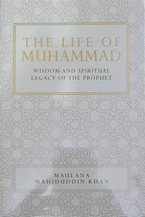 The Life Of Muhammad ( Wisdom And Spiritual Legacy Of The Prophet ) In English Language Indian Good Printed Quality