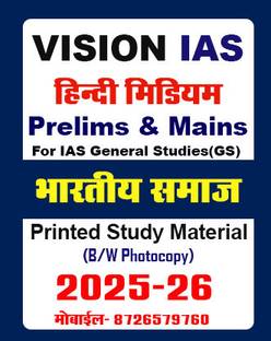 Vision IAS Notes-Indian Society (Bhartiya Samaj) In Hindi Book For IAS General Studies(GS) Prelims & Mains 2025-26 Printed Notes- Hindi (Photocopy B/W Study Material) With Spiral (B/W Photocopy)