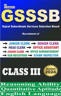GSSSB CCE Exam Books Class III Junior Clerk, Senior Clerk, Head Clerk, Sub Registrar, Etc Grade III (Gujarat Subordinate Service Selection Board)
