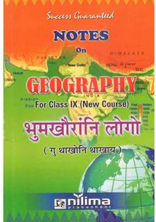 Notes On Geography For Class IX [New Course] In Bodo Language For Bodo Medium By Nilima Prakashani