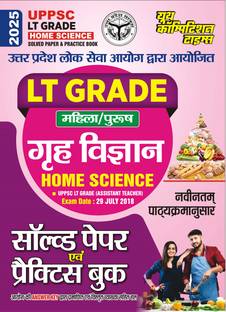 2025-26 UPPSC LT Grade Home Science Solved Papers And Practice Book 94 195