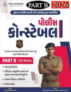 Police Constable Part-B (Marks-120 ) | 1st Edition 2026