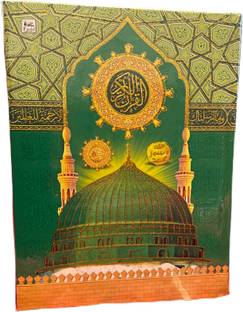 Quran Color Coded (Glitter Cover)