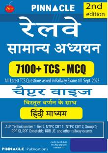 Railway General Studies 7100 TCS MCQ Chapter-Wise Coverage 2nd Edition Hindi Medium