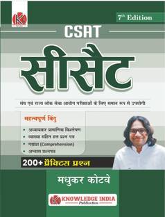 CSAT 7th Edition 200 Practice Set | Madhukar Kotwe| Knowledge India Publication | 2024-2025