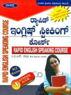 Rapid English Speaking Course
