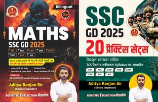 SSC GD Combo Aditya Ranjan Sir - SSC GD Maths + SSC GD 20 Practice Sets | Bilingual | With Detailed Explanation | Useful For SSC GD, CRPF & CISF Constable, Delhi Police Constable And Other Exam - 2025
