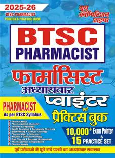 BTSC Pharmacist Chapterwise (10000+Pointer & 15 Practice Book)2025-26