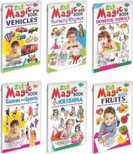 2 In 1 Magic Book Fruits-Vegetables, Flowers-Vehicles, Domestic Animals-Wild Animals, Games And Sports-Toys And Krishna-Ganesha Book : Pencil Shading Book, Activity Book For Kids, Magic Practice Book | Combo Of 6 Magic Books