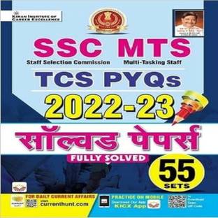 Kiran SSC MTS TCS PYQs SOLVED PAPERS 2022-2023