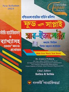 West Bengal Public Service Commission
Food & Supply Sub Inspector