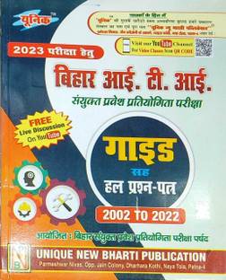 यूनिक बिहार Iti गाइड विथ क्वेश्चन पेपर सेट फ्रॉम 2002 - 2022