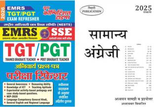 EMRS EKLAVY TGT PGT Compulsory Papers