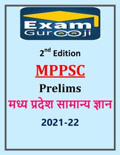 Exam Guruji MP GK MPPSC Prelims Photocopy Notes