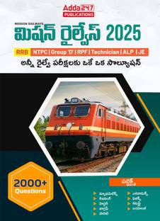 Railway Recruitment Board (RRB) Book For RPF|ALP| NTPC | Group D|Technician|JE & All Railway Exams 2024 (Telgu Printed Edition) By Adda247