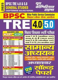 BPSC Tre Teacher 4.0 & 5.0 General Studies Chapterwise Previous Year Solved Papers 2025