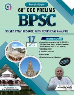 BPSC (68th CCE PRELIMS) SOLVED PYQ (1992-2022) WITH PERIPHERAL ANALYSIS