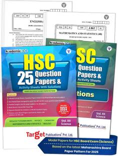 Std 12th Science 25 Model Question Papers & Activity Sheets With Solutions | XII PCMB & English Sample Questions Paper Bank For Practice | Based On The Latest Paper Pattern Of HSC Maharashtra State Board