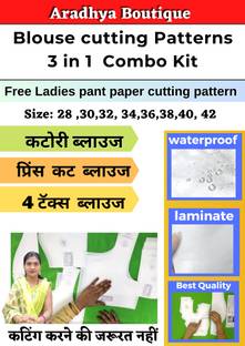 Blouse Paper Cutting Patterns 3 In 1 Combo Farma Set | All Size 28 To 42 | Blouse Pattern Sewing Kit