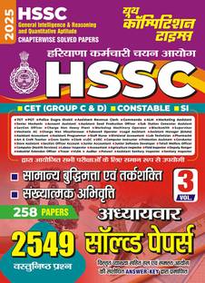 2024-25 HSSC Solved Papers Vol.03 384 795