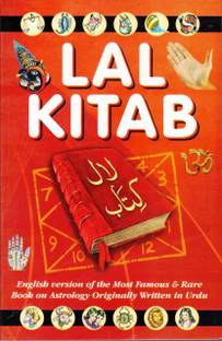 Lal Kitab Book (English Version)