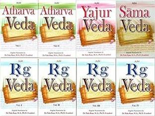 The Four Vedas (Set Of 8 Volumes) - Sanskrit Text With Transliteration And English Translation