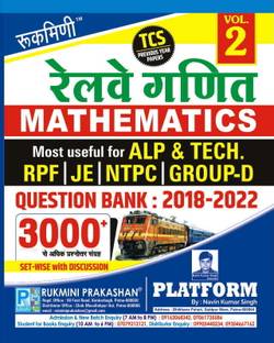 Rukmini Railway Mathematics Question Bank : 2018-2022 (Vol-2)
