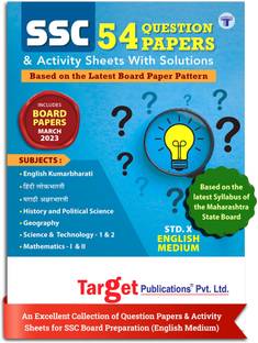 Std 10 Question Paper Set With Solutions | English Medium | Sample Question Paper Bank | SSC Maharashtra Board Solved Model Papers