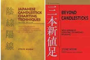 Beyond Candlesticks: New Japanese Charting Techniques Revealed + Japanese Candlestick Charting Techniques: A Contemporary Guide To The Ancient Investment Techniques Of The Far East, Second Edition