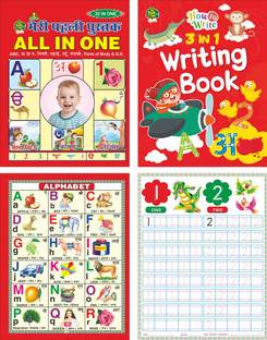 Three In One Writing Book And All In One Reading Book