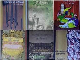 NCERT Arthshastra In Hindi (Economics) Bundle FOR CLASS- 9-12TH Hindi Medium (6 Book Set)