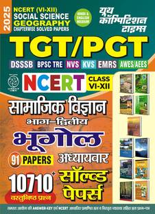 2024-25 NCERT (VI-XII) TGT/PGT Social Science Geography Solved Papers 480 795