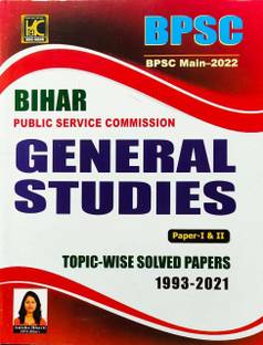 BPSC Mains 2022 General Studies GS Paper 1 And 2 Topicwise Solved Papers (1993-2021)