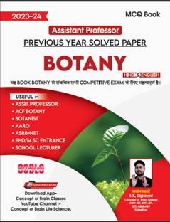 Botany Mcq Book For Assist. Professor / Objective Botany / Botany Previous Year Solved Paper