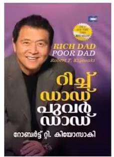 Rich Dad Poor Dad (Malayalam)