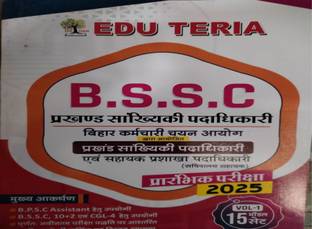 Edu Teria B.S.S.C Volume 1 (15 Set )