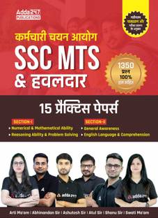 15 SSC MTS & Havaldar Practice Mock Paper (Hindi Printed Edition) By Adda247