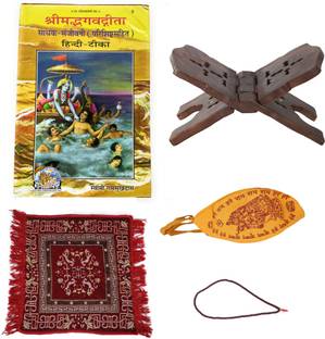 Shrimad Bhagwat Geeta Sadhak Sanjeevani Parisithasahit Along With Hindi Tika Code-06 Published By Geeta Press In Hardcover Coming Along With Quality Aasan, Mala, Gomukhi And Stand