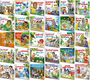 Tamil Moral Stories Complete Combo | Pack Of 30 Story Books